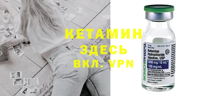 omg вход  купить наркотик  Шлиссельбург  Кетамин ketamine 