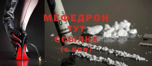 COCAINE Белоозёрский