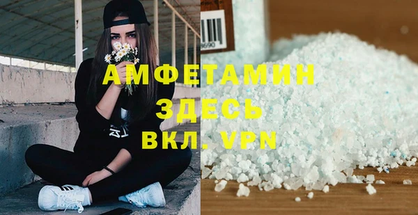 COCAINE Белоозёрский