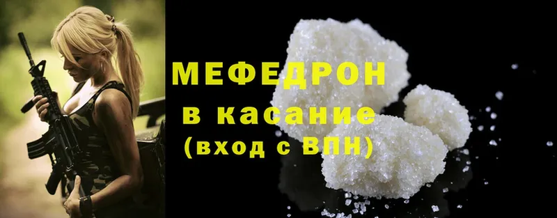 МЕГА ССЫЛКА  Шлиссельбург  Меф 4 MMC 